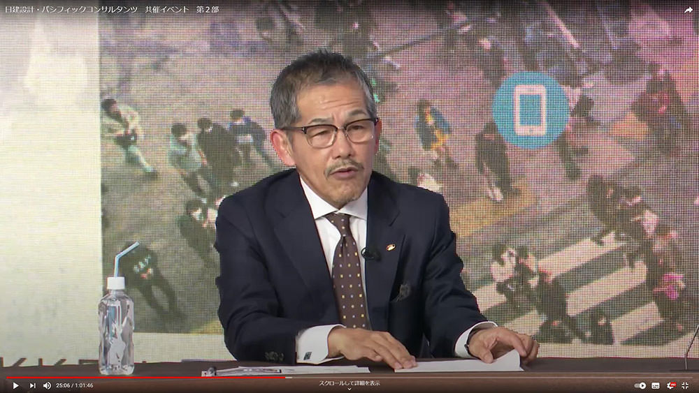 Photo: Shigenaga, President Executive Officer PACIFIC CONSULTANTS