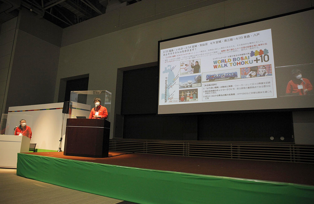 Photo: Scene from the presentation