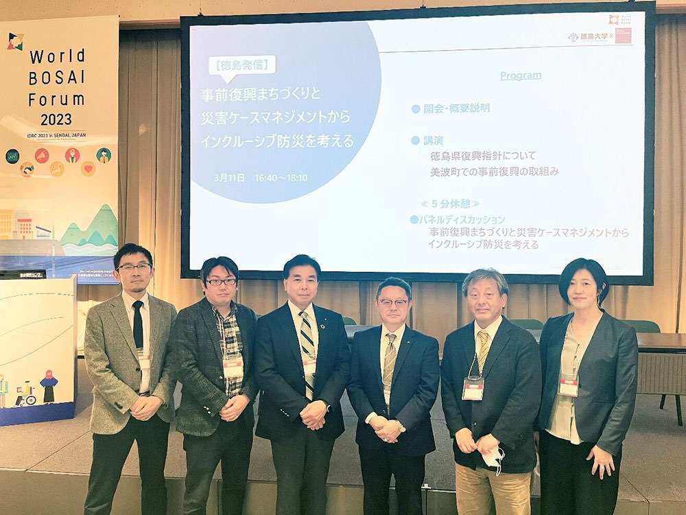 Session presenters