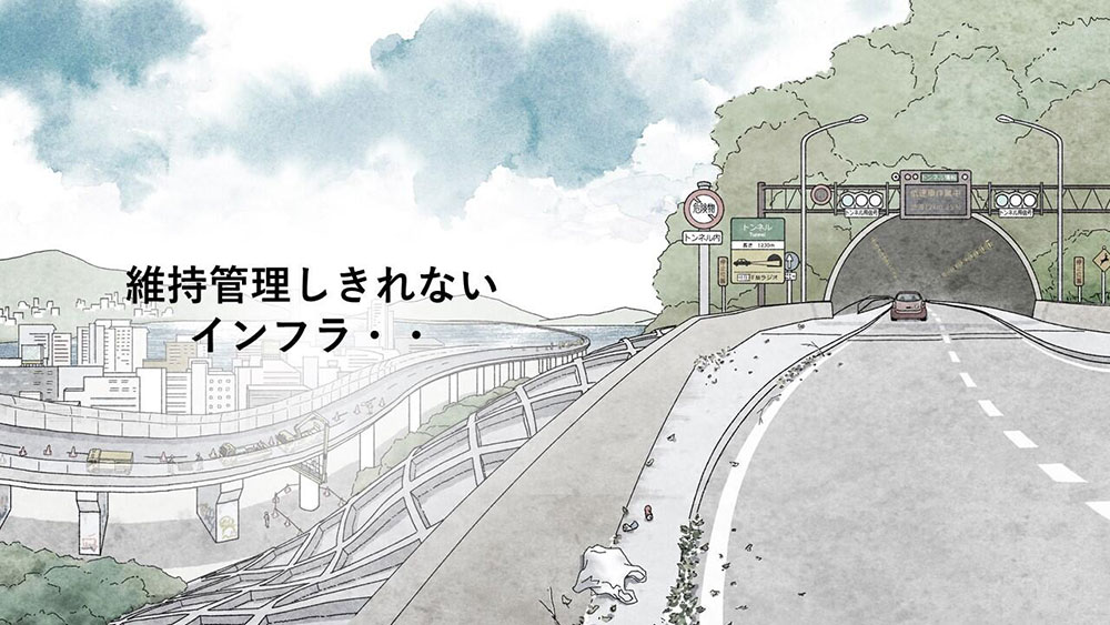 Illustration: Infrastructure that cannot be properly maintained...