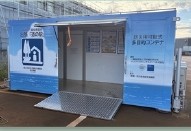 Multipurpose Container