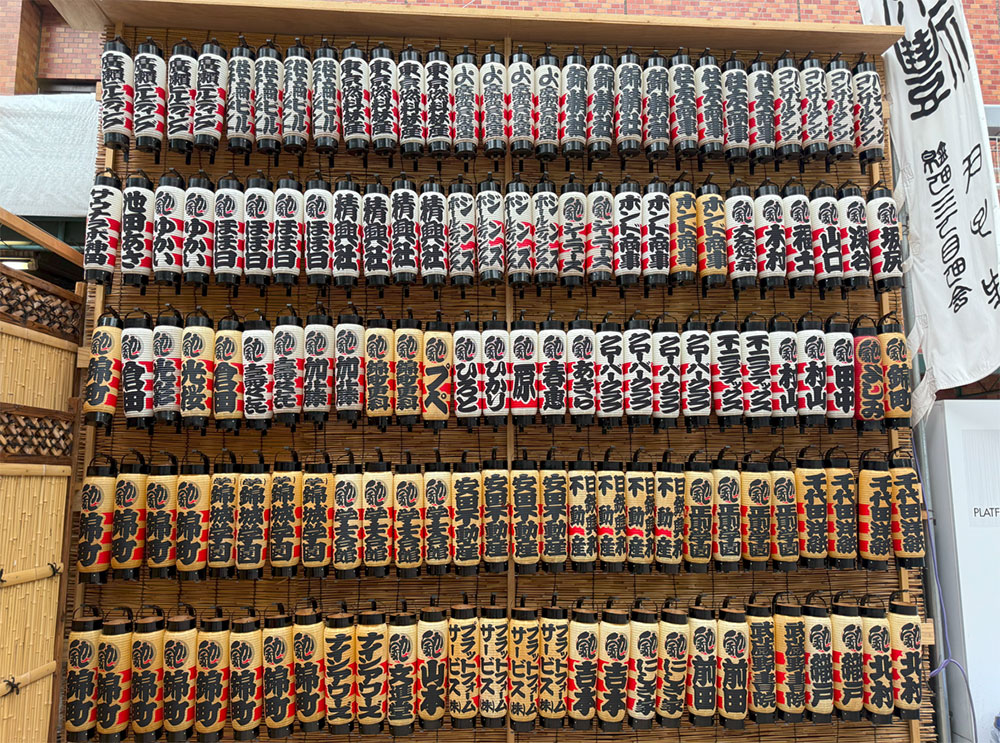 神田錦町三丁目提灯